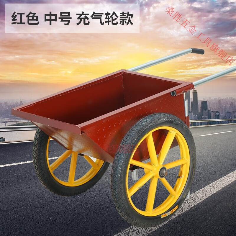 浩天翻斗车劳动工地两轮小手推搬运车建筑水泥家用垃圾灰斗车轮胎