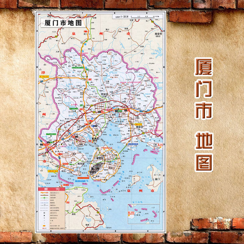 2021新款 超大巨幅 厦门市墙贴 交通行政区划图 装饰画海报地图 85