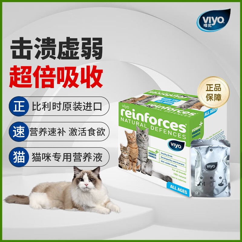 综合营养商品的价格走势和用户评测|怎么看综合营养历史价格