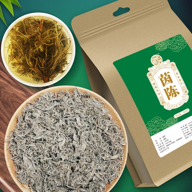 养益君 茵陈180g 茵陈蒿茶茵陈茶包 棉茵陈鲜干绵茵陈可搭中药材茵栀