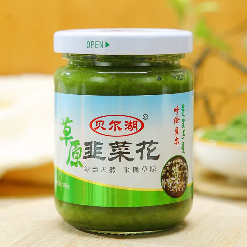贝尔湖草原纯韭菜花酱 200g/瓶 内蒙古呼伦贝尔手把羊肉蘸料 2瓶*200g