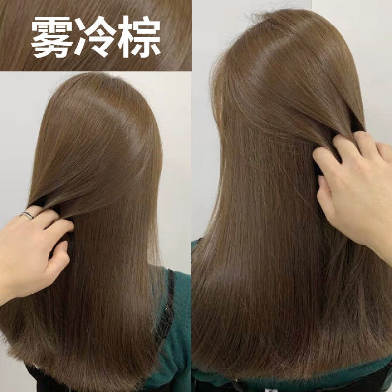 流行色蓝黑茶色栗棕色自己染在家染发 摩卡棕【超显白】网红流行色 一