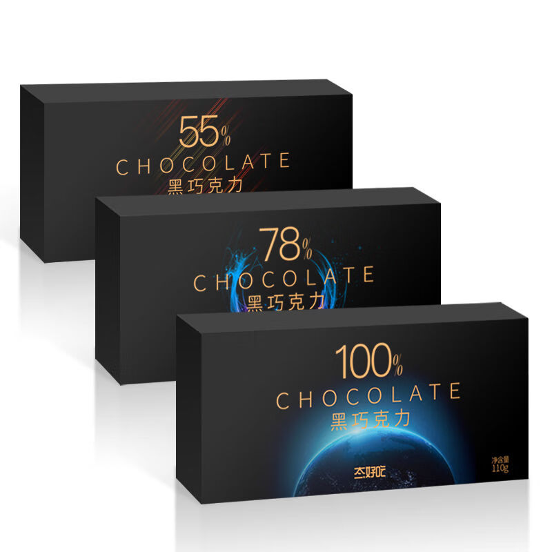 黑巧克力礼盒装纯可可脂高纯度纯苦无蔗糖巧克力零食 88%可可-超苦(掌柜)