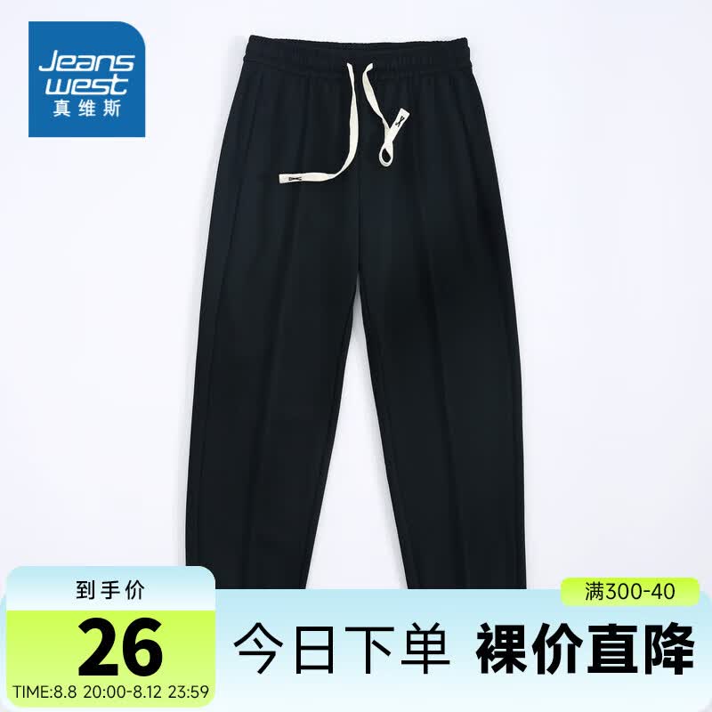 真维斯女装显瘦休闲长裤 2023夏季新款 束脚裤抽绳运动裤 KF 黑色8010 160/68A/L怎么看?