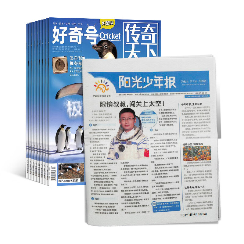 京东图书文具 2023-06-21 - 第18张 | 最新购物优惠券 京东图书文具 2023-06-21 - 第18张 | 最新购物优惠券