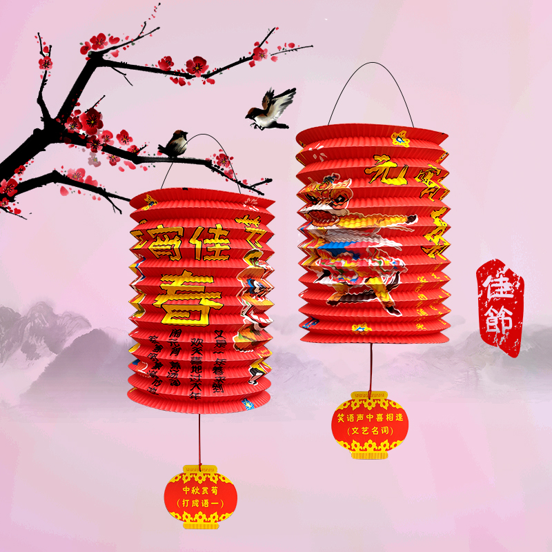 翠织星儿童手提风琴灯笼 过年卡通纸灯笼元宵节花灯小纸提灯国货猜
