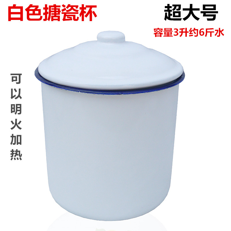 uhfr大茶缸子特大号 老式特大号复古怀旧杯子老式茶缸水杯缸子大茶杯