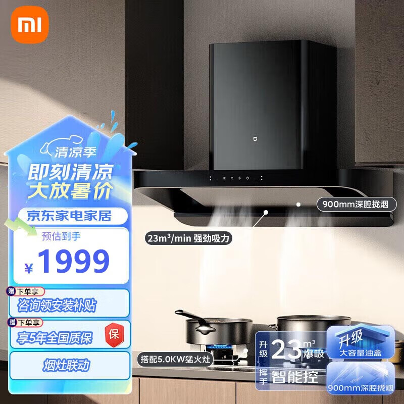 ���ڲ�����С�ף�MI���׼Ҷ������������ŷʽ�����̻�S2���������ó����ڹ�ʽ�����̻������̻�������װ ŷʽ�����̻�S2�� ��Ȼ��������S1��װ5KW