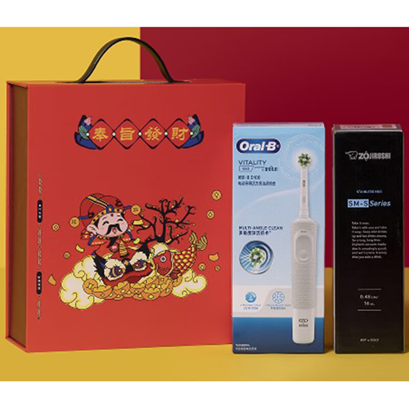象印象印保温杯 SM-SXE48+欧乐B电动牙刷 D100.513组合