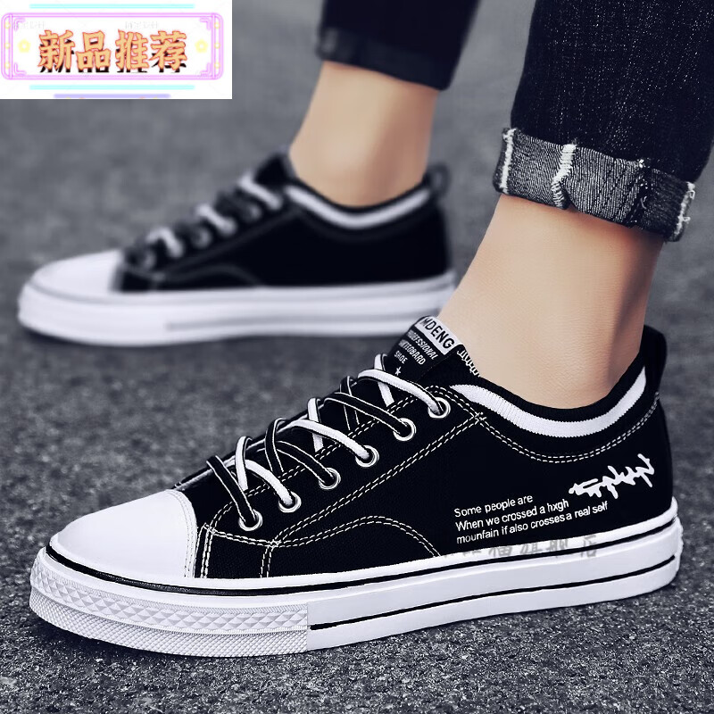 京东的男士帆布鞋历史价格在哪看|男士帆布鞋价格走势