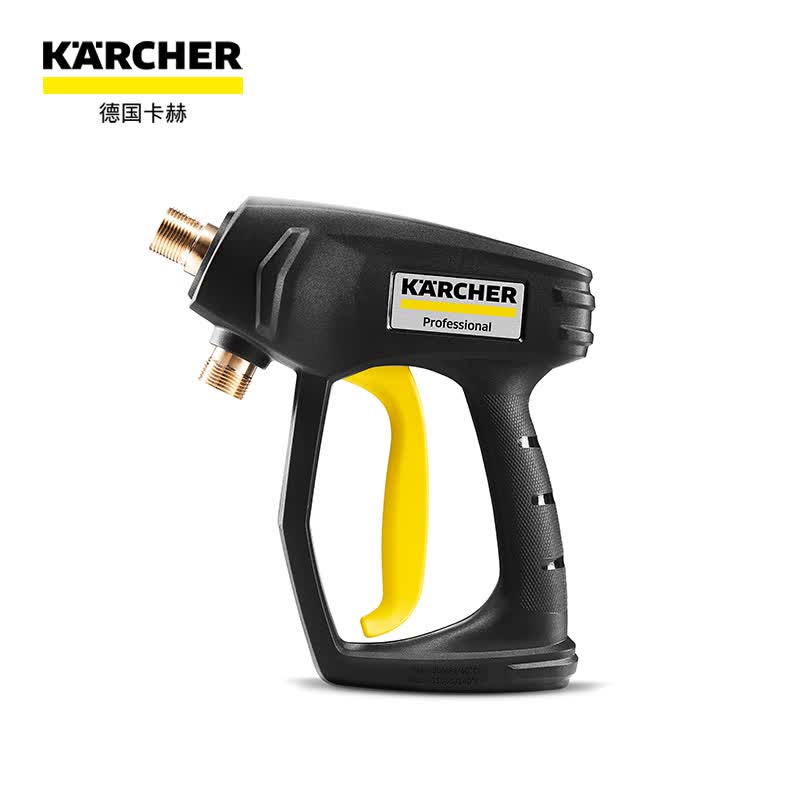 KARCHER德国卡赫 商用清洗机配件工业商用洗车机配件高压枪柄M22*1.5接口怎么看?