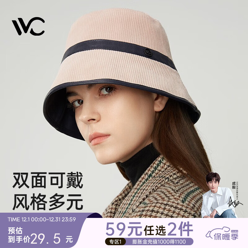 VVC渔夫帽女潮流太阳帽男秋冬新品双面遮阳帽盆帽保暖灯芯绒帽