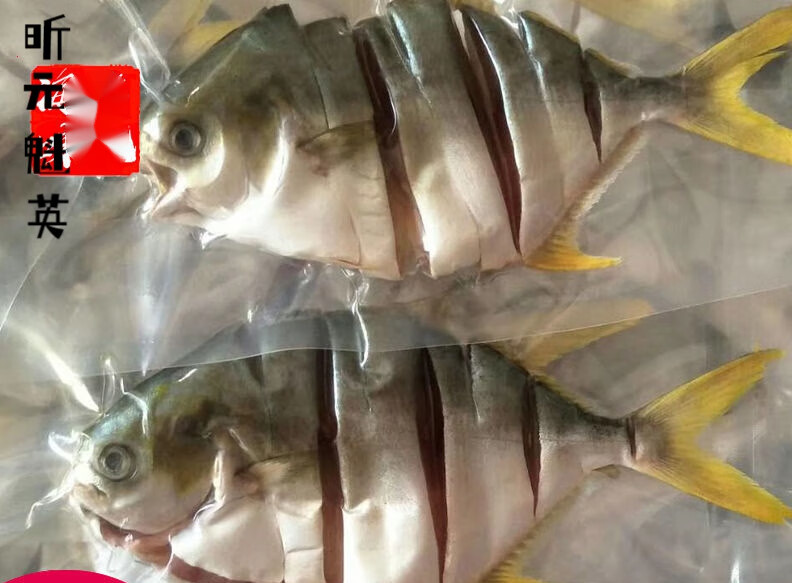 梦信阳江特产 海鲜干货海味自晒新鲜深海金仓鱼鱼干新活鲳鱼淡晒咸鱼a