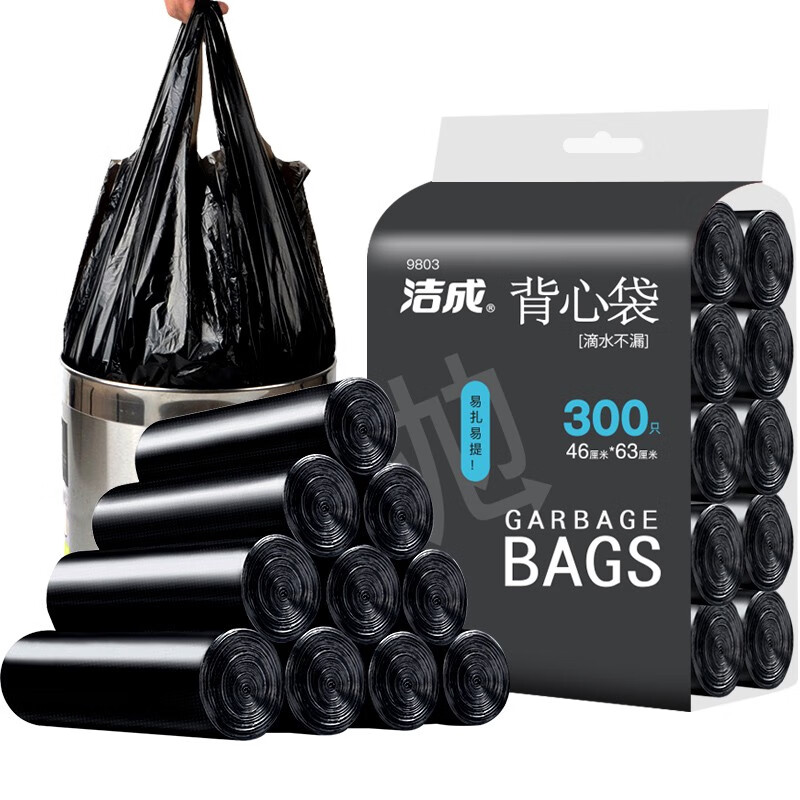 京东家具日用 2024-01-31 - 第23张 | 最新购物优惠券 京东家具日用 2024-01-31 - 第23张 | 最新购物优惠券