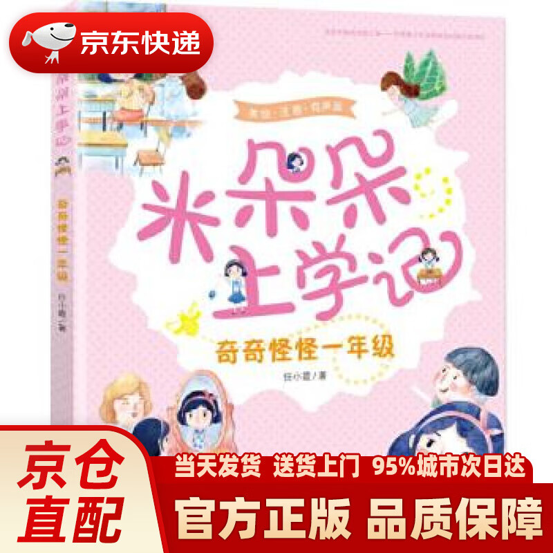 抖音个签资料未审核通过会降低_抖音阿宁资料_抖音米朵朵特能吃资料