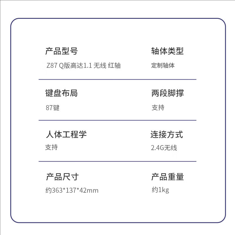 ikbc W210高达自由 键盘 无线机械键盘 无线键盘 机械键盘 樱桃键盘 cherry机械键盘 茶轴