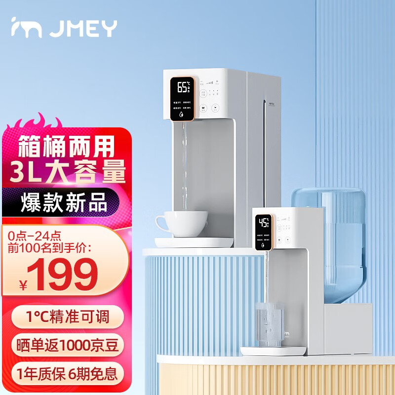 京东数码家电 2021-11-19 - 第28张 | 最新购物优惠券 京东数码家电 2021-11-19 - 第28张 | 最新购物优惠券