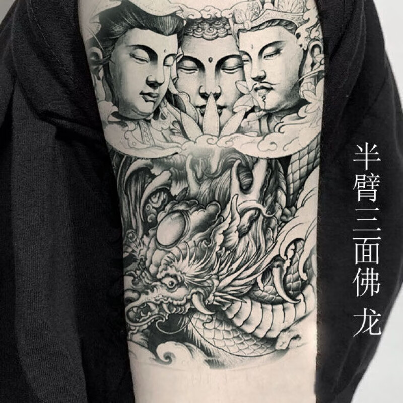 芭雅莲般若纹身贴防水纹身贴樱花美女般若艺男女逼真花臂手臂仿真刺青