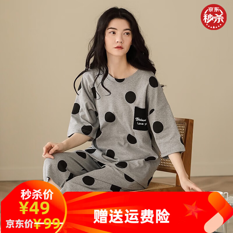 查睡衣家居服历史低价|睡衣家居服价格走势