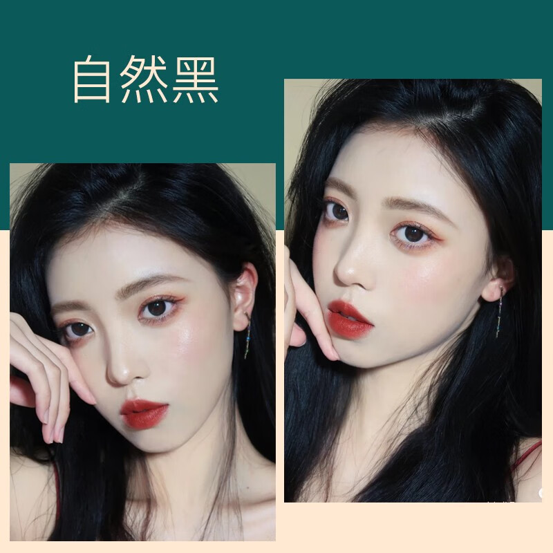 时代邦妮(bonyhair)bonyhair染发剂植物漂发剂一洗彩染染发膏焗油膏