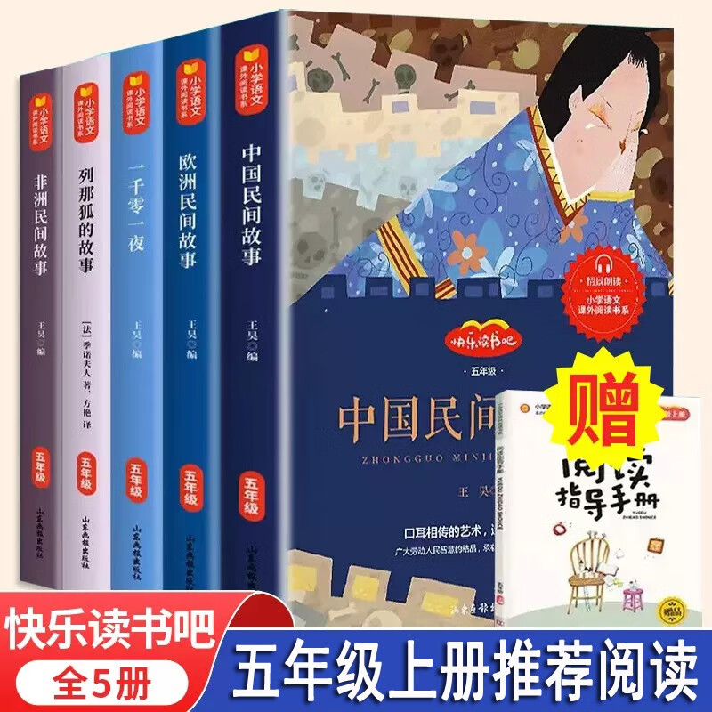 课外读物近期价格走势如何|课外读物价格比较