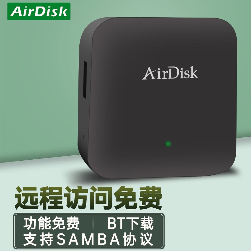 airdisk Q1个人文件NAS家庭存储设备远程访问家中家用硬盘变云盘私人云文件照片远程局域网 Q1(支持移动硬盘或U盘)