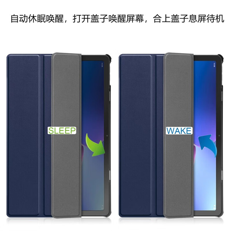 zonyee 小新Pad 2022 10.6英寸保护套/休眠保护夹适用联想平板电脑TB128FU 宝石蓝+钢化膜 小新pad 10.6英寸（2022）