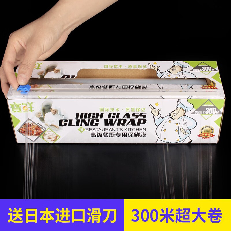 京东查一次性用品价格走势|一次性用品价格走势