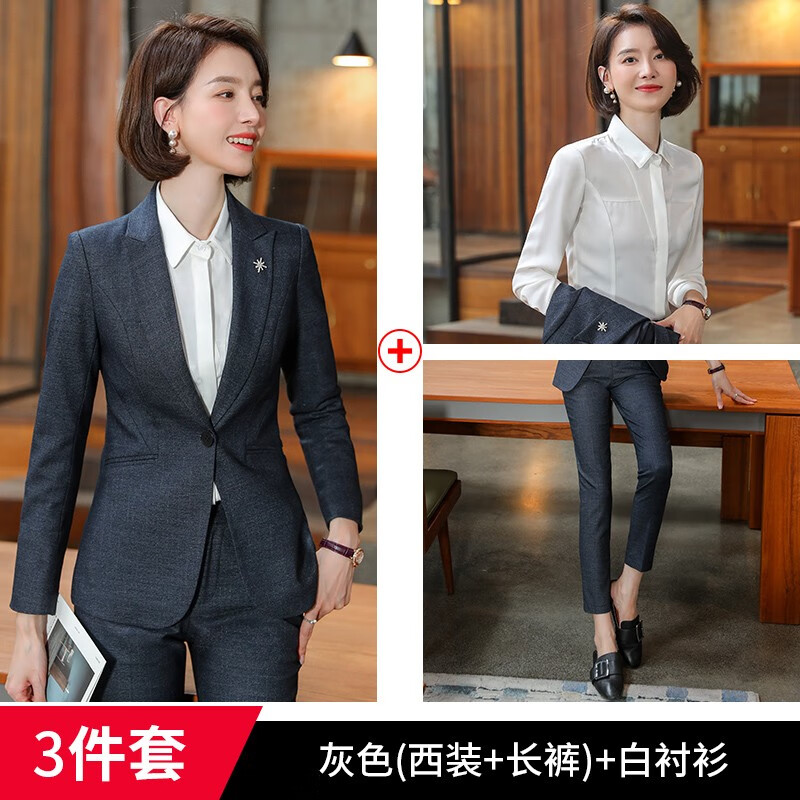 普妮姿職業(yè)裝女裝套裝春秋新款韓版時(shí)尚修身小西裝OL商務(wù)正裝酒店前臺經(jīng)理工作制服 深灰色西裝+白色襯衫+西褲 S