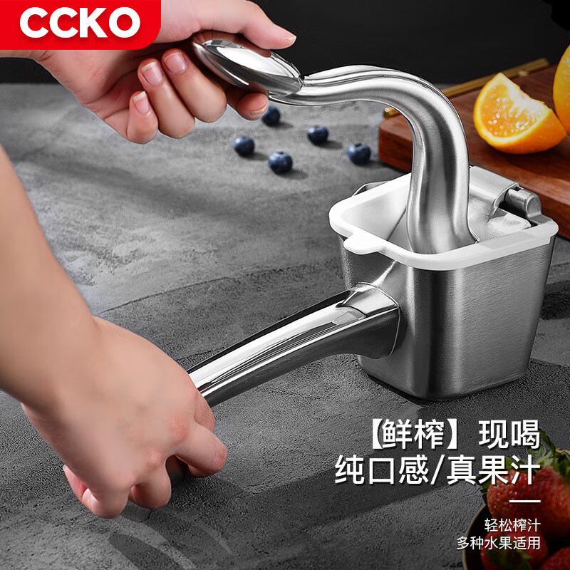 CCKO304不锈钢手动榨汁机榨柠檬汁挤橙汁器压汁器多功能压榨机 不锈钢榨汁器（CK9689）