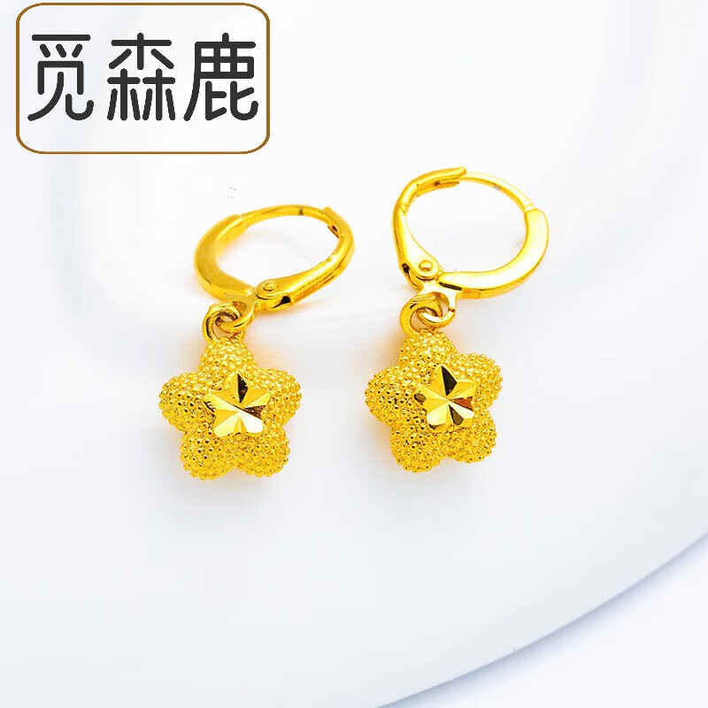 觅森鹿女生仿金耳环镀金女款花耳钉镀越南沙金梅花耳钉久不褪色古法