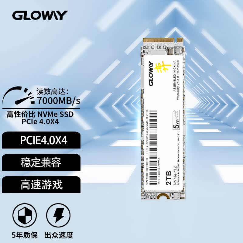 gloway-2tb-ssd-m-2-nvme-pcie4-0-4-7000mb-s-tlc