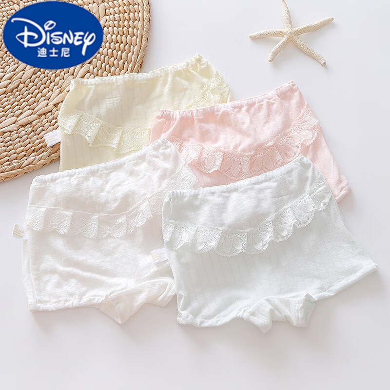 迪士尼(disney)女宝宝内裤夏季薄竹纤维儿童短裤女童花边打底裤网眼