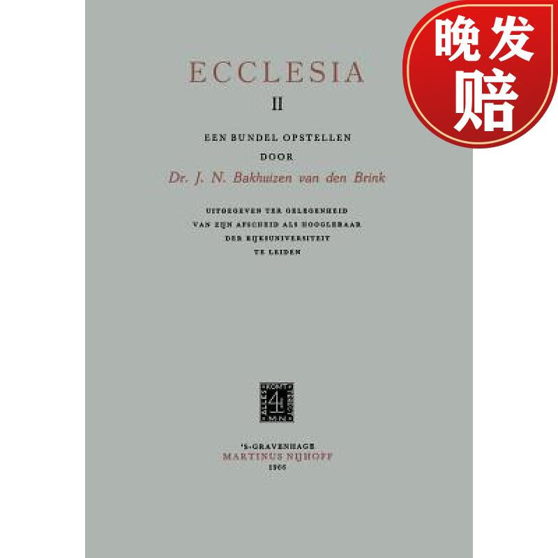 【4周达】ecclesia ii