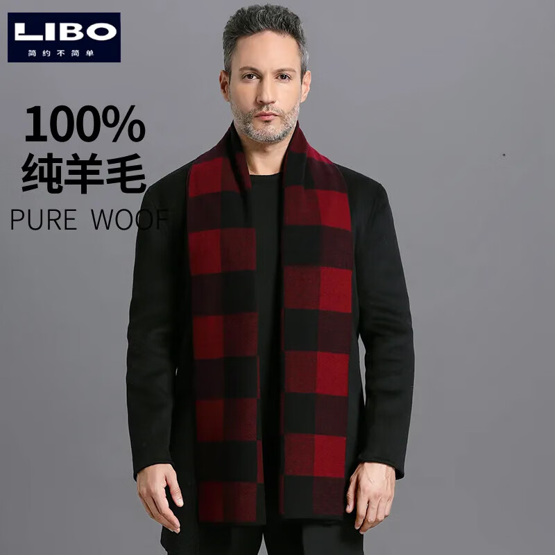 利伯纯羊毛酒红色男女士围巾冬季中老年喜庆祝寿回礼新年礼物送礼盒装 酒红色5008礼盒装