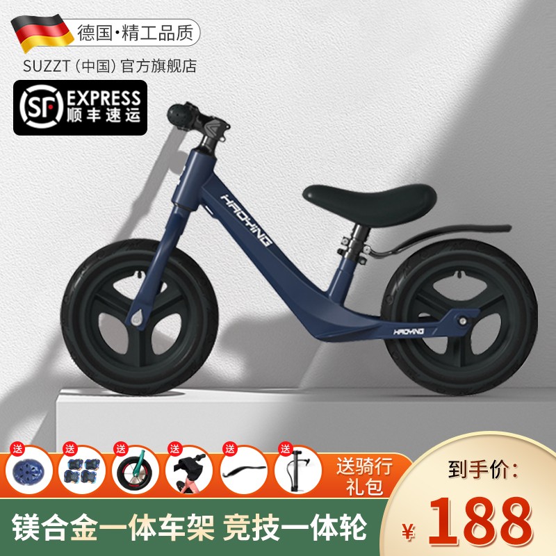 京东看儿童滑步车历史价格曲线|儿童滑步车价格走势