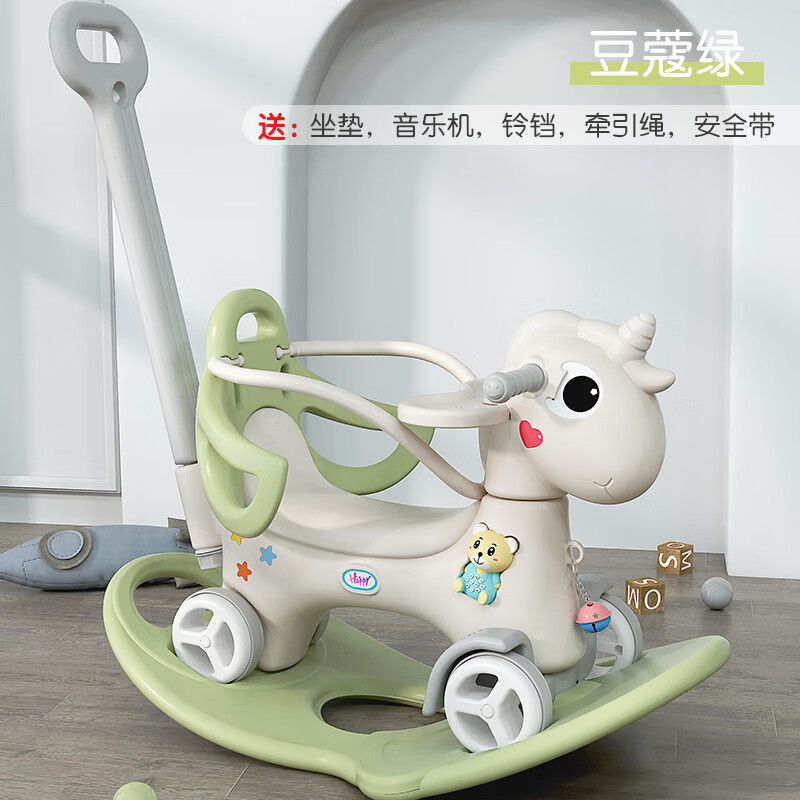可愛家木馬兒童搖馬搖搖馬溜溜車三二合一嬰兒寶寶周歲生日禮物帶音樂小 豆蔻綠-推桿+護(hù)欄+餐盤