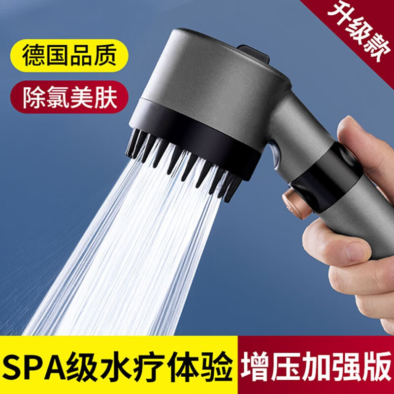 看淋浴花洒价格走势的软件|淋浴花洒价格比较