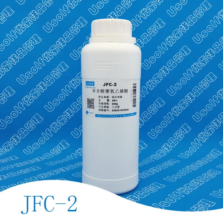 阙芊异辛醇聚氧乙烯醚,渗透剂jfc-2  500g