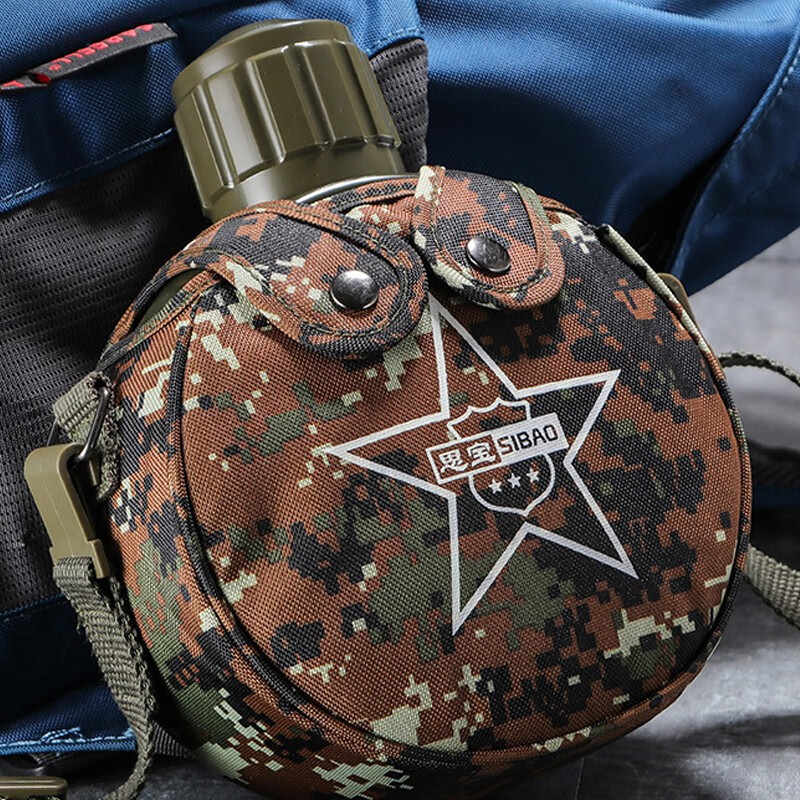 思宝保温壶旅行者304不锈钢军训水壶户外大容量带指南针车载旅行壶