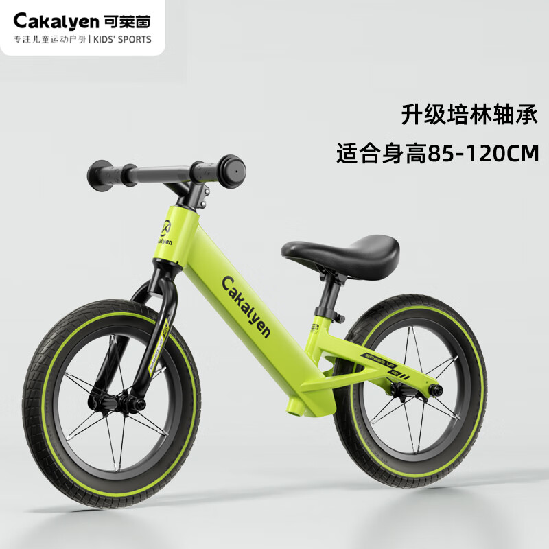 在京东怎么查儿童滑步车历史价格|儿童滑步车价格比较