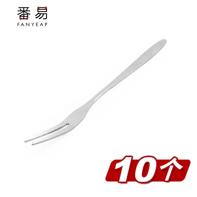 番易餐具甜品叉点心巧克力火锅水果蛋糕不锈钢家用水果叉子甜品 普通水果叉 10个属于什么档次？