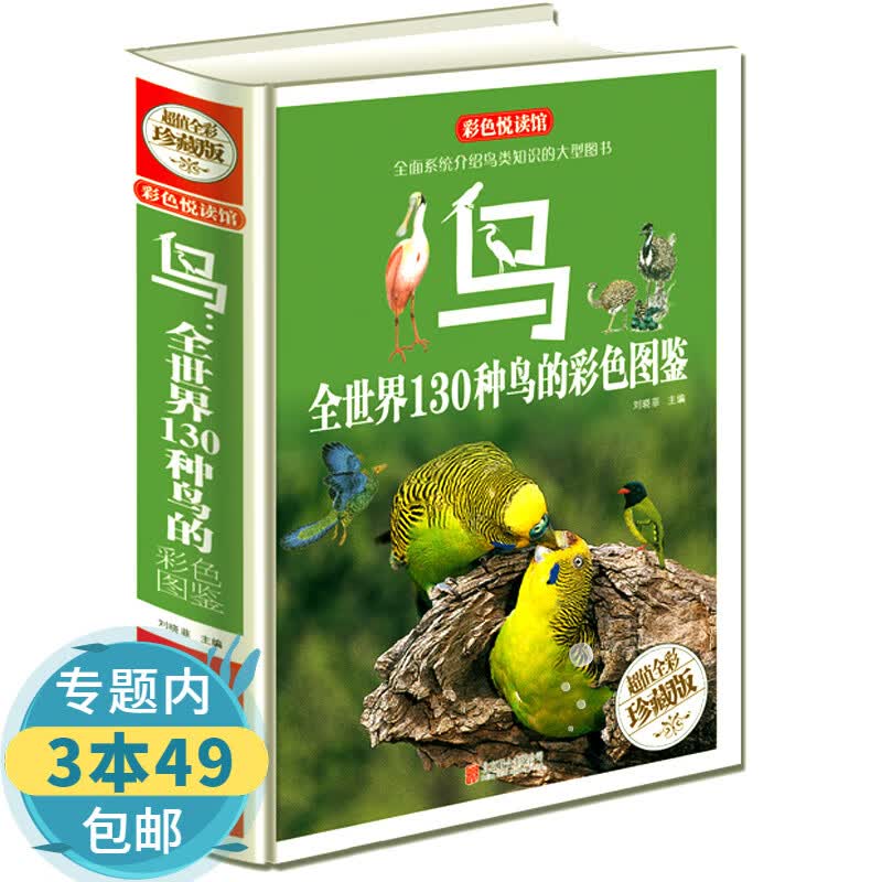 【包邮】