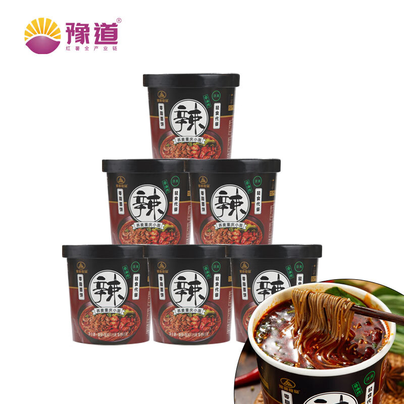 最准确的方便食品历史价格查询软件|方便食品价格比较