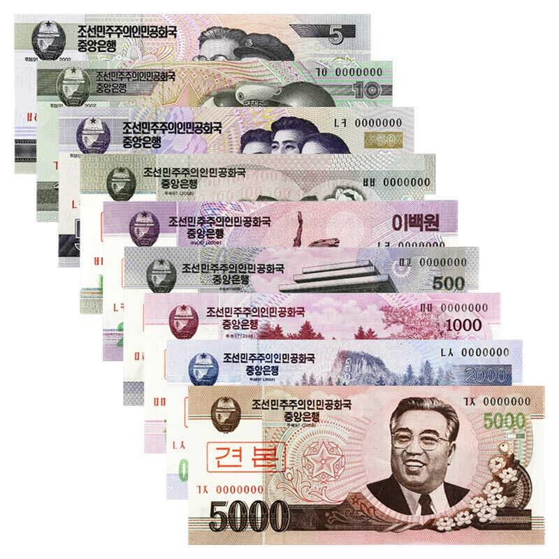 亚洲钱币 朝鲜第五版样钞 全新非流通 无编码 外国纸钞收藏 5-5000元