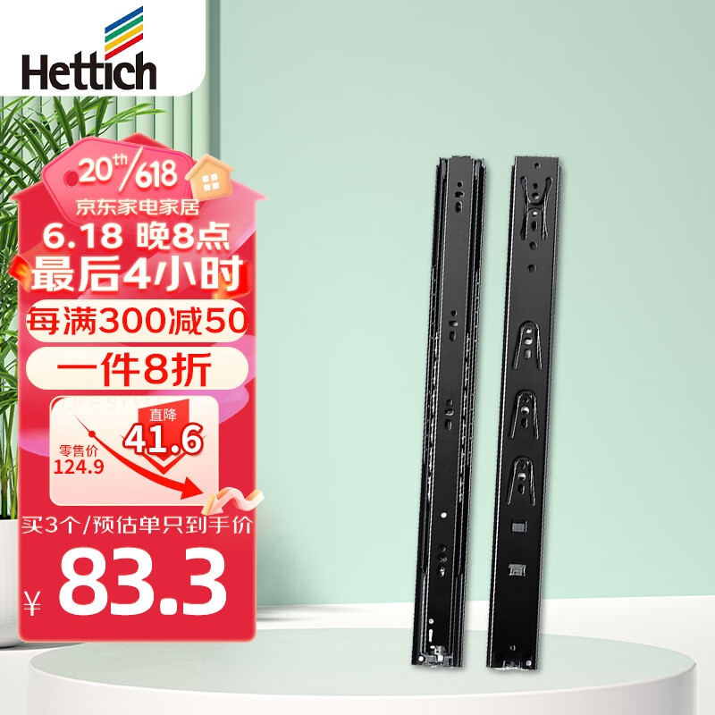 家具五金历史价格走势助手|家具五金价格走势图