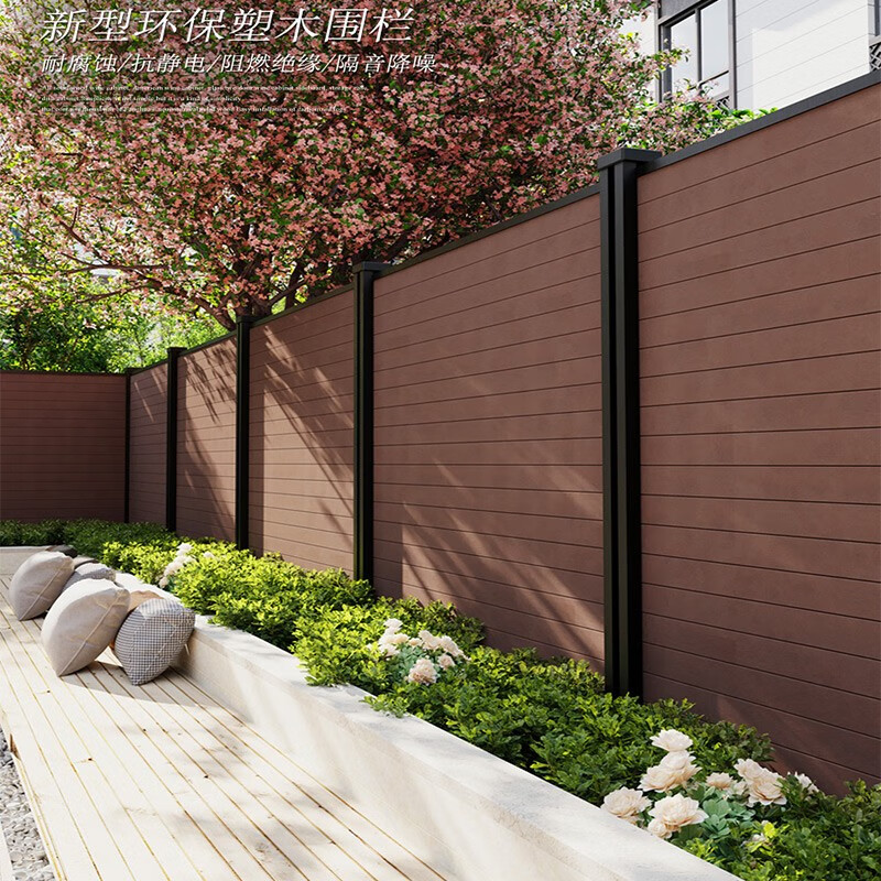 袭美木艺塑木围栏防腐木栅栏户外庭院围墙板室外花园篱笆隔断护栏院子