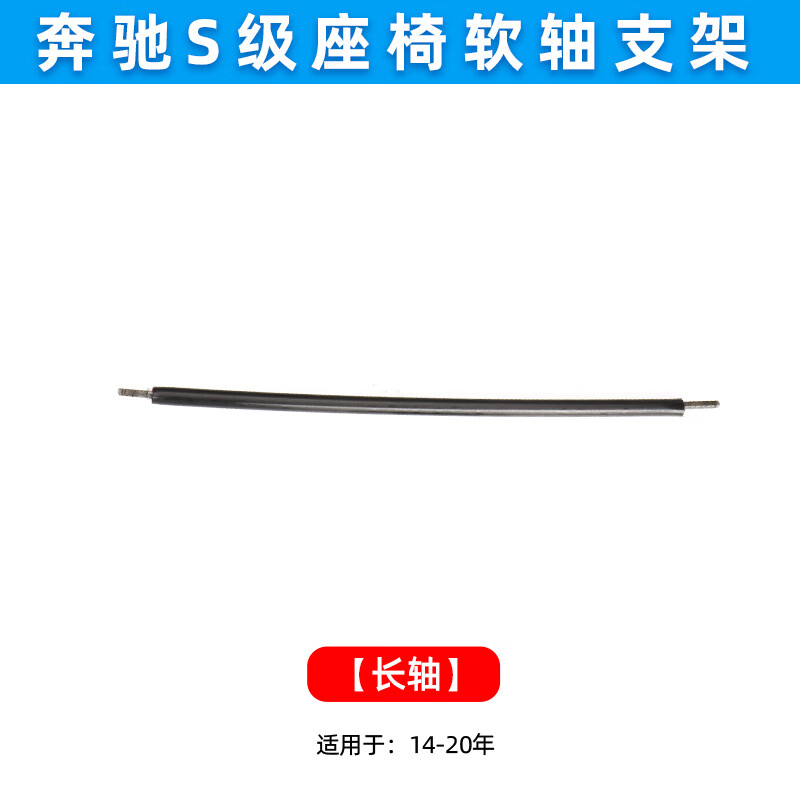 京东如何看车身装饰件历史价格|车身装饰件价格走势图
