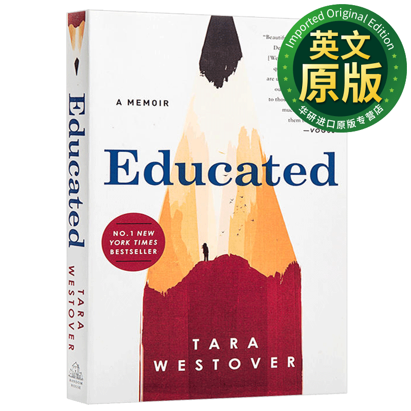 你当像鸟飞往你的山 英文原版 Educated: A Memoir 纽约时报书 比尔盖茨书单