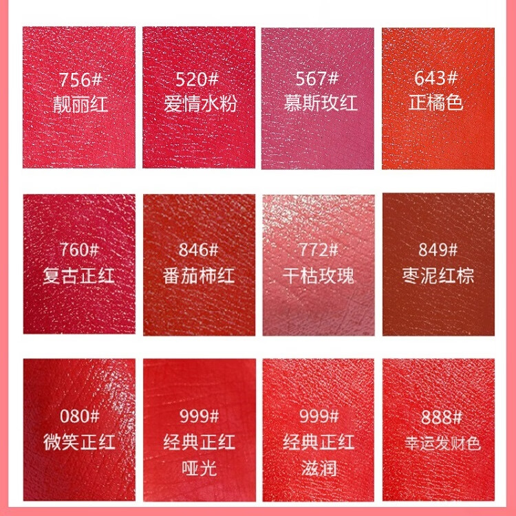 D'ORSITAN奥口红礼盒套装不掉色口红999不沾杯生日礼物女情人节送女友老婆 999哑光正红+玫瑰花礼盒